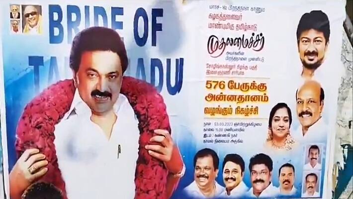 Tamil Nadu CM Poster