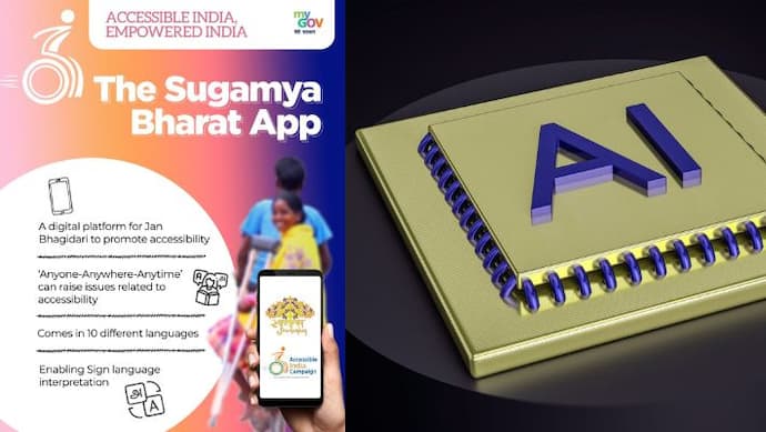 The sugamya Bharat App