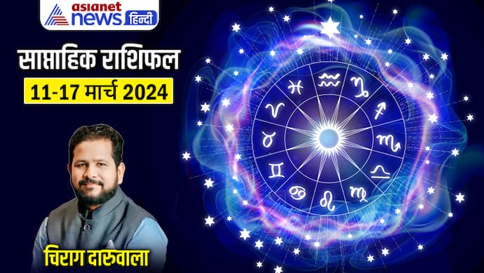 Weekly-Horoscope-11-17-March-2024-cover