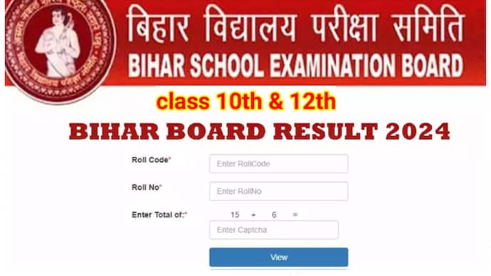 BSEB Bihar Board 10th 12th Result 2024 Date Time Latest Updates