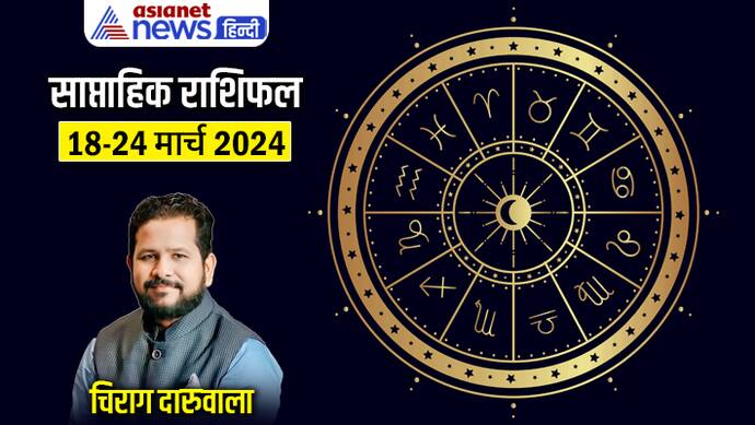 Weekly-Horoscope-18-24-March-2024-cover