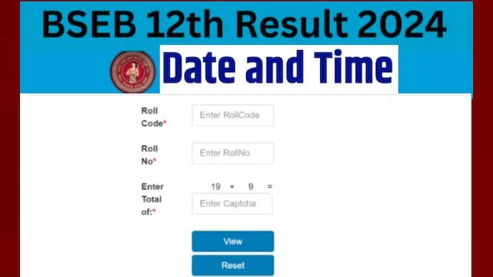 bseb inter result date time latest updates