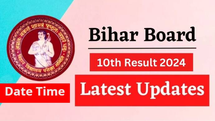 bihar board 10th result 2024 date time latest updates