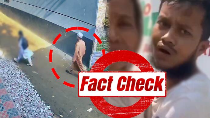 Fact check  Muslim youth force a girl to kiss him on the street during Ramadan bsm