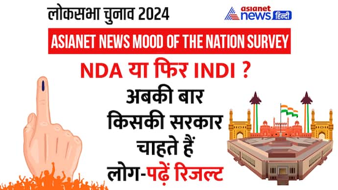 Mood of the Nation Survey