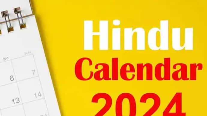 hindu new year 2024 Check what festivals and fasts are there in the coming year month wise bsm
