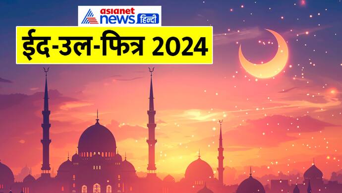 Eid-Al-Fitr-2024-Chand-Timings