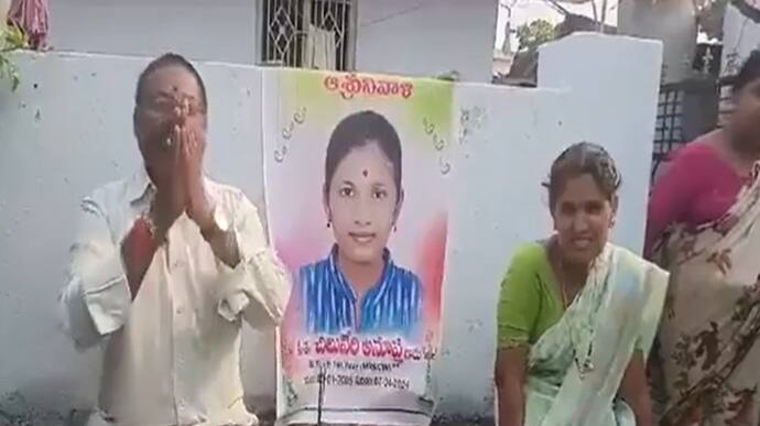 father printed flexis in Rajanna Sircilla dist declaring his daughter had died