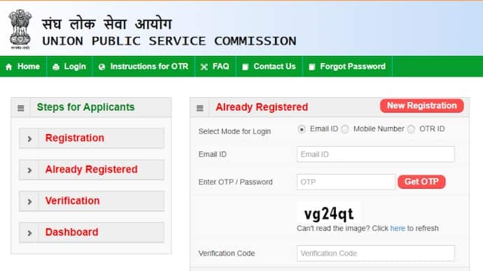 UPSC CMS Exam 2024 Registration Link