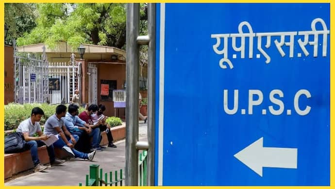 UPSC recruitment 2024 for assistant professor and other posts