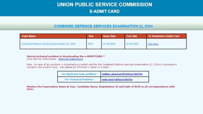 UPSC CDS 2024 admit card released