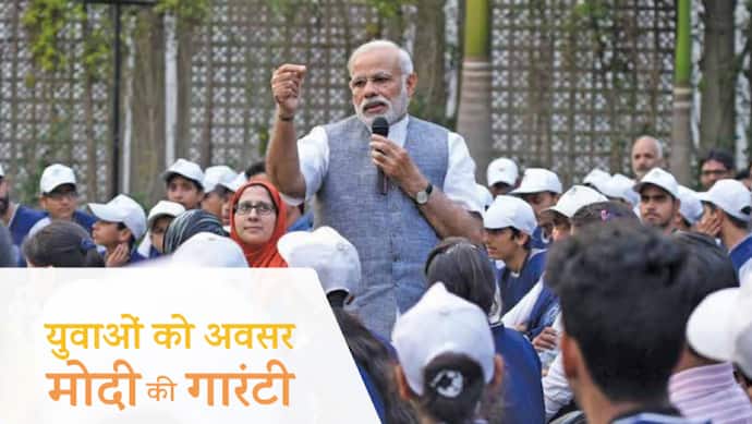 MODI FOR YOUTH