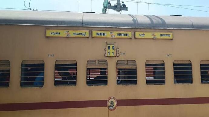 Guruvayur Mudrai Express train 