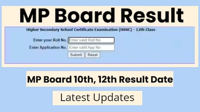 MP Board Result 2024 direct link