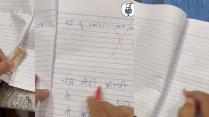 Students kept money in answer sheet 