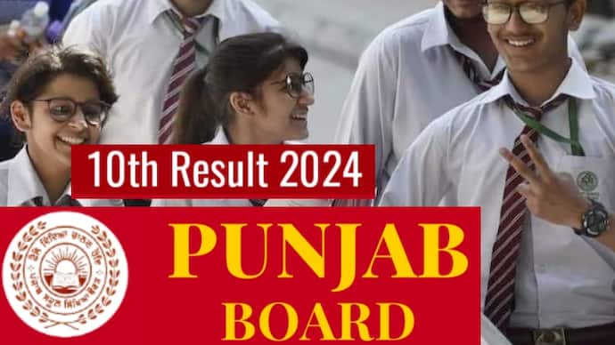 PSEB 10th Result 2024 How To Check at pseb.ac.in link
