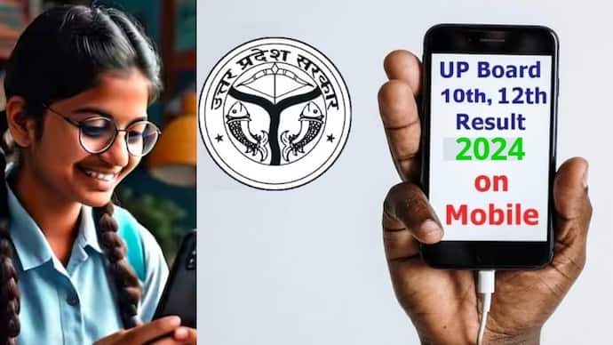 UP Board 10th 12th result 2024 through SMS on Mobile