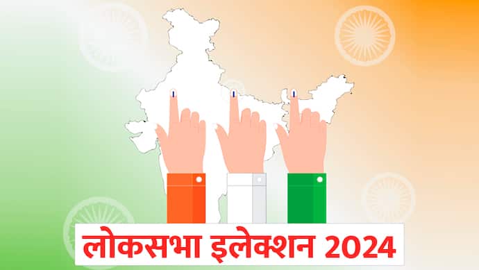 Madhya-Pradesh-Lok-Sabha-Election-2024-nomibations-filed-in-4th-phase