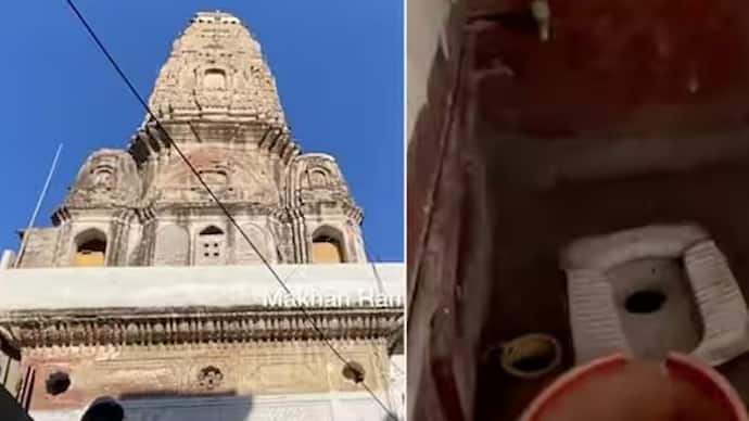 Outrage over conversion of Hanuman temple into public toilet in Lahore Pakistan  Watch viral video bsm