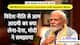 PM Modi Interview: क्यों बोले मोदी-अब ऑस्ट्रेलिया में हमारा बार्बर-कुक भी जाकर कर सकता है काम