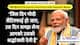 PM Modi Interview: आप सैटिस्फाई हैं...हेल्थकेयर पर PM मोदी का अब तक का सबसे बड़ा बयान