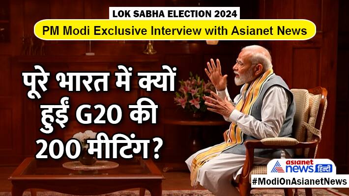PM Modi on G20