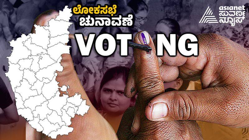 Lokasabhe Election 2024 Voting Live Blog 04