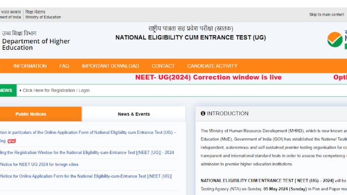 NEET UG 2024 form photo correction window last date 