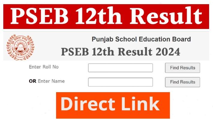 PSEB 12th Result 2024 out link