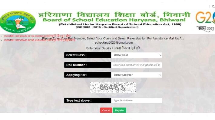 HBSE class 12 result 2024 rechecking re evaluation direct link