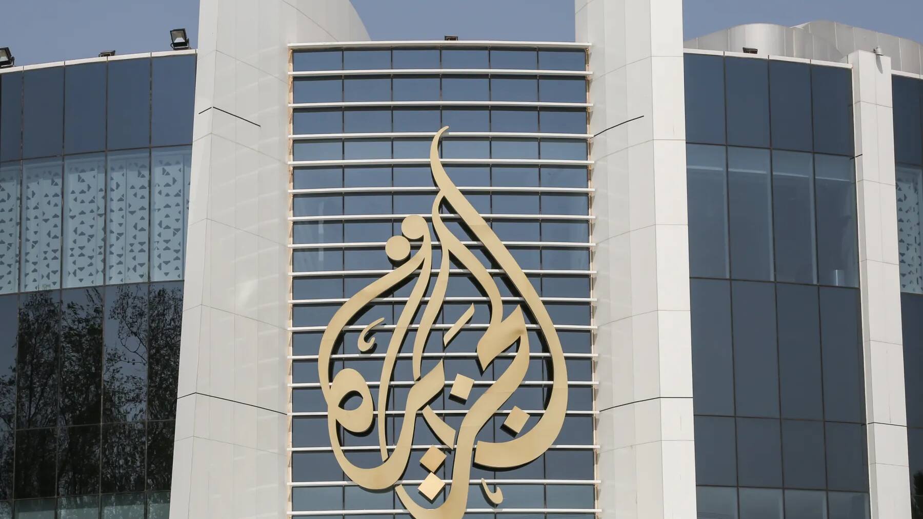 Al Jazeera banned in Israel 