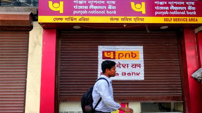 pnb alert for customers
