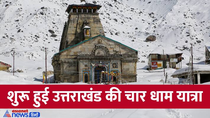 Uttarakhand-Char-Dham-Yatra-2024-begin
