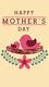 Happy mothers day 2024 पर मां को भेजें ये प्यारे-प्यारे मैसेज और कोट्स
