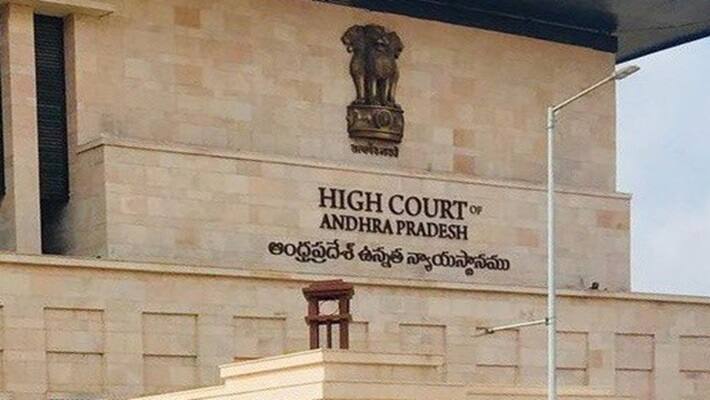Andhra Pradesh High Court 