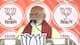 पीएम मोदी ने ममता सरकार पर बोला हमला, कहा-कांग्रेस और लेफ्ट के भ्रष्टाचार को जोड़ने पर टीएमसी बनती