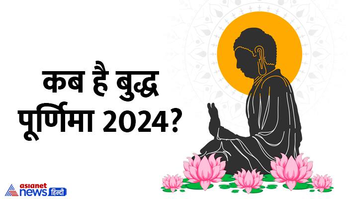 buddha purnima 2024