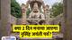 Narasimha Jayanti 2024: नृसिंह जयंती कब, 21 या 22 मई? नोट करें सही डेट, पूजा विधि-मंत्र, शुभ मुहूर्त और आरती