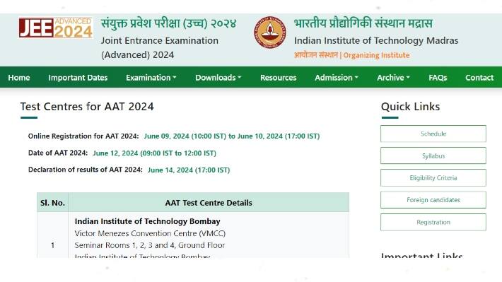 JEE Advanced AAT 2024 exam centres announced link