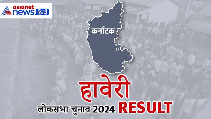 HAVERI-Lok-Sabha-Election-2024-Result