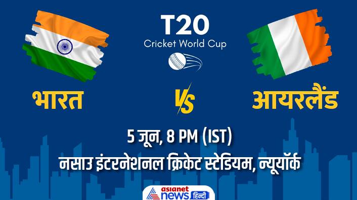 India-vs-Ireland-T20-WC-5th-June-2024