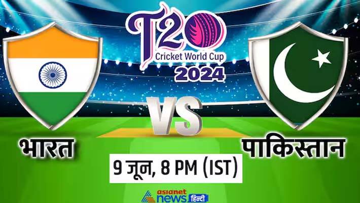 India-vs-Pakistan-T20-WC-9th-June-2024 01
