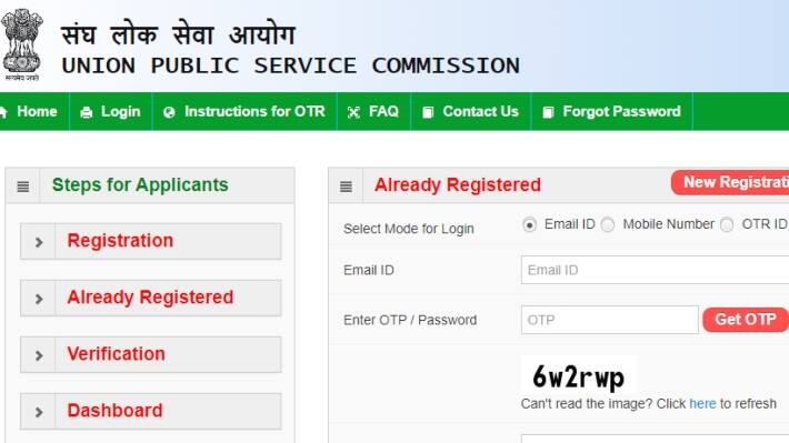 UPSC NDA  NA II recruitment 2024 Application form correction window last date