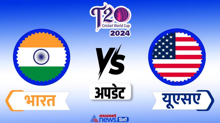 india vs usa t20 world cup