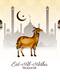 Bakrid Mubarak: ईद अल-अधा की बधाई लिए अपनों को भेजें ये दिली मुबारकबाद
