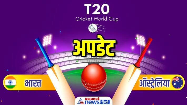 India-vs-Australia-T20-WC-super-8-match-24th-June-2024-Result