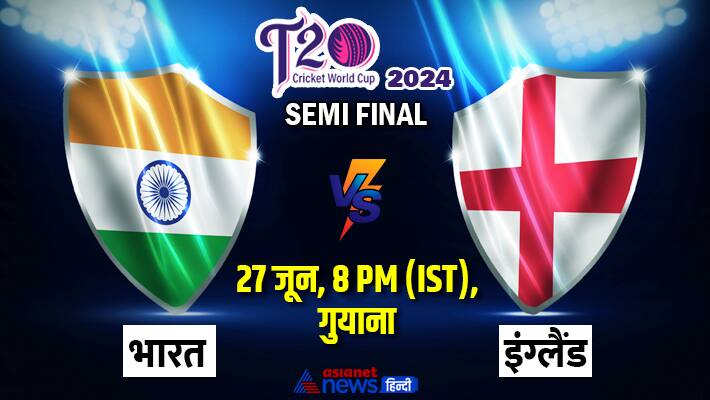 India-vs-England-T20-WC-semi-final-27th-June-2024