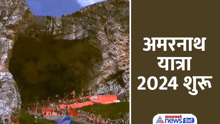 Amarnath-Yatra-2024-facts-about-amarnath-cave