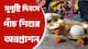 Bardhaman news: অঙ্গনওয়াড়িতে অন্নপ্রাশন, সুপুষ্টি দিবসে ধুমধাম করে ৫ শিশুর অন্নপ্রাশন