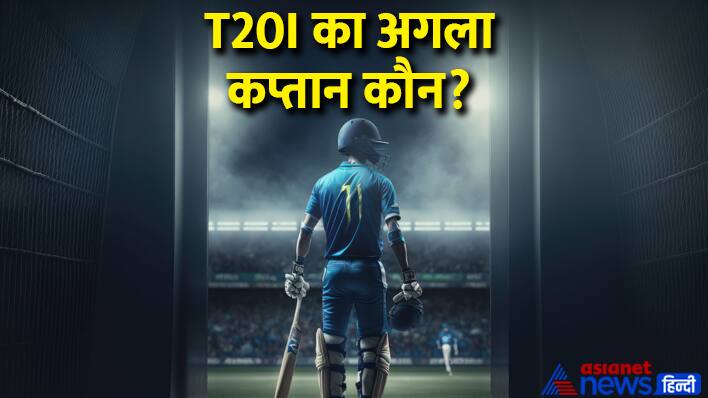 T20-Team-India-next-captain